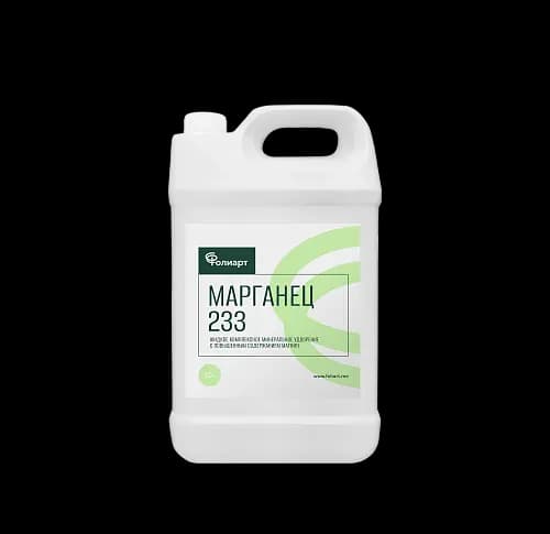 Manganese 233